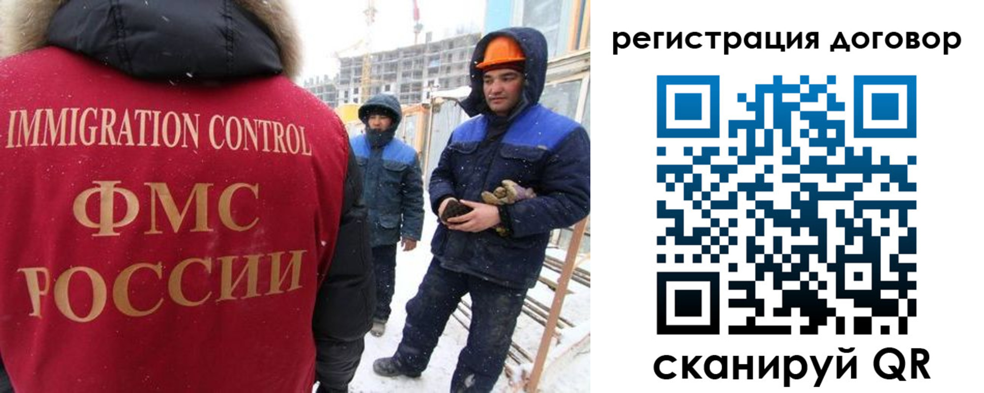 временная регистрация законно в Орловской области